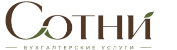 Профессиональное бухгалтерское обслуживание в Морозовске 2026